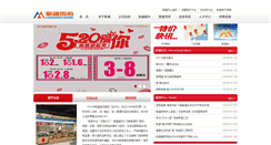 Desktop Screenshot of lianshengsy.com